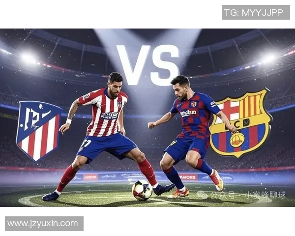 西甲经典对决巴萨主场逆转马竞战术深度解析与胜利背后故事