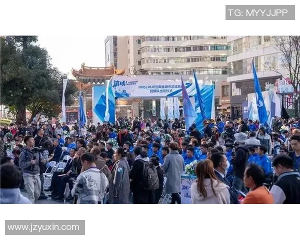 滇超联赛昆明队出征