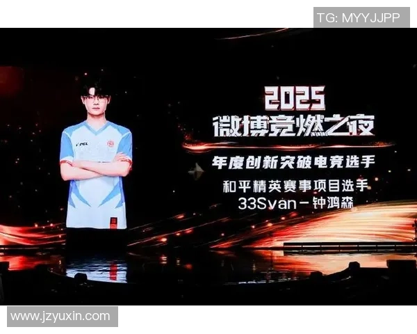 电竞教育新模式:探索电子竞技在课堂教学中的创新应用与实践